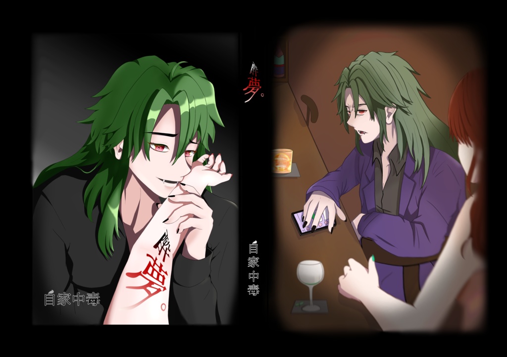 取り置きページ