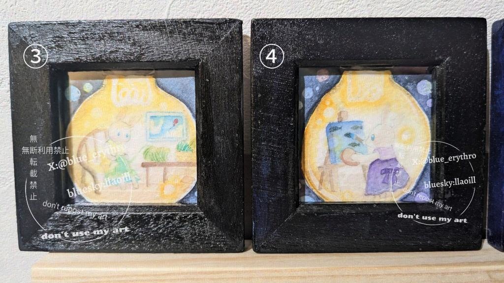 ミニ原画 灯りの下で。