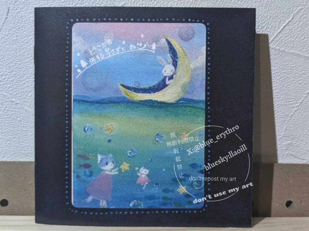 ミニイラスト集　