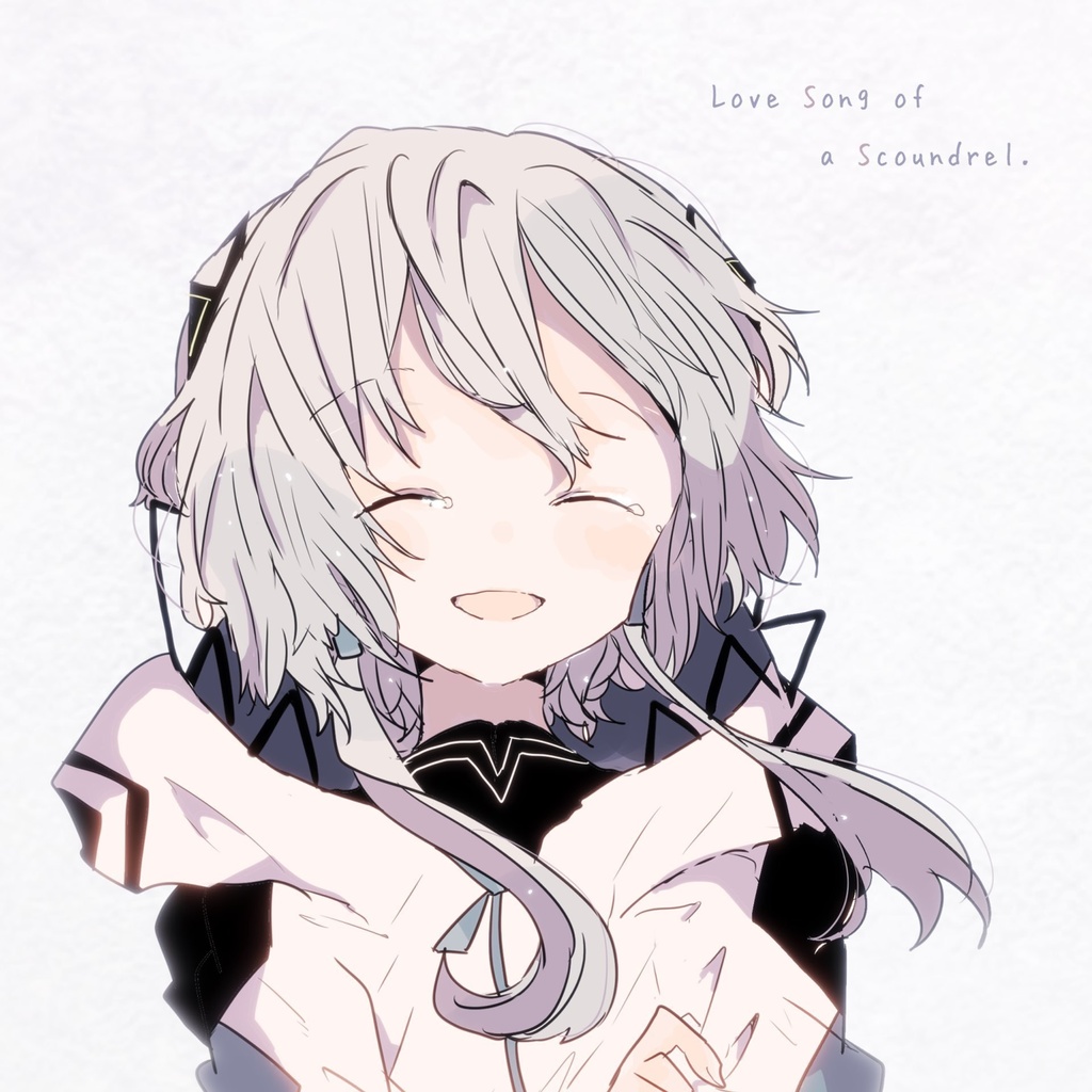 1st EP「悪者のラブソング」ボカロ版