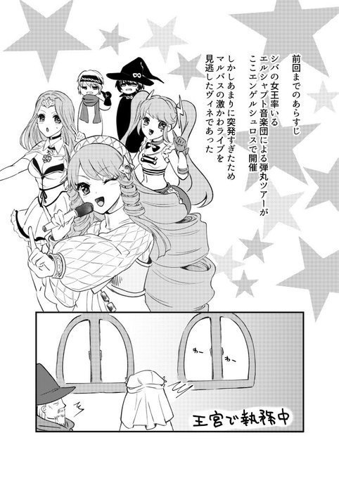 なんてったってハルマ