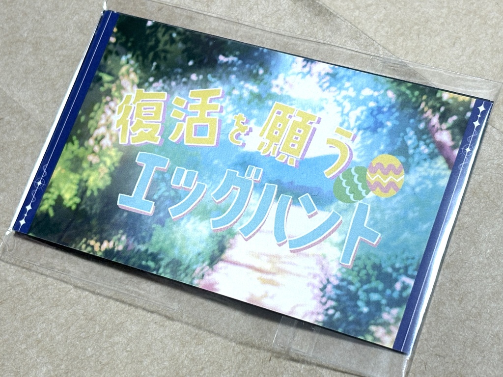 #ﾐﾐﾐﾁの脳内開催イベ カードセット①