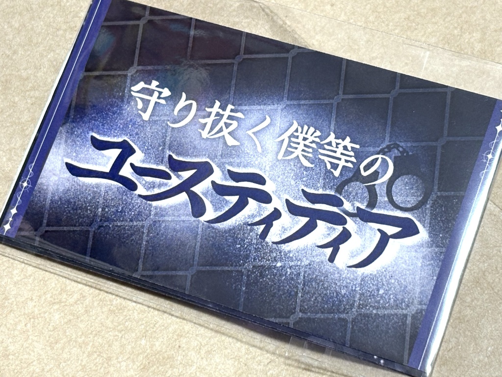 #ﾐﾐﾐﾁの脳内開催イベ ガチャ演出風カード②