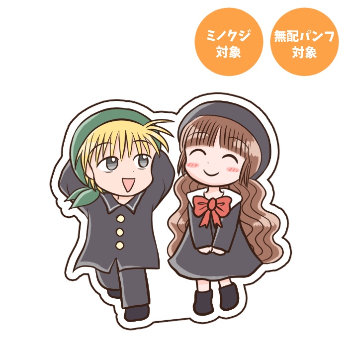 アクリルキーホルダー（ニケ・ククリ）