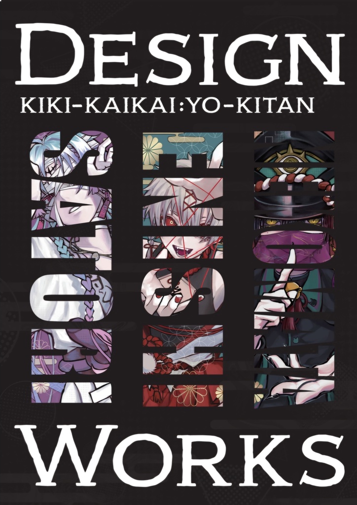 DESIGN WORKS KIKI-KAIKAI:YO-KITAN