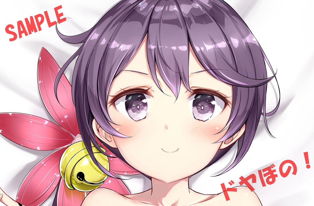 曙ちゃん ブラジャー抱き枕カバー