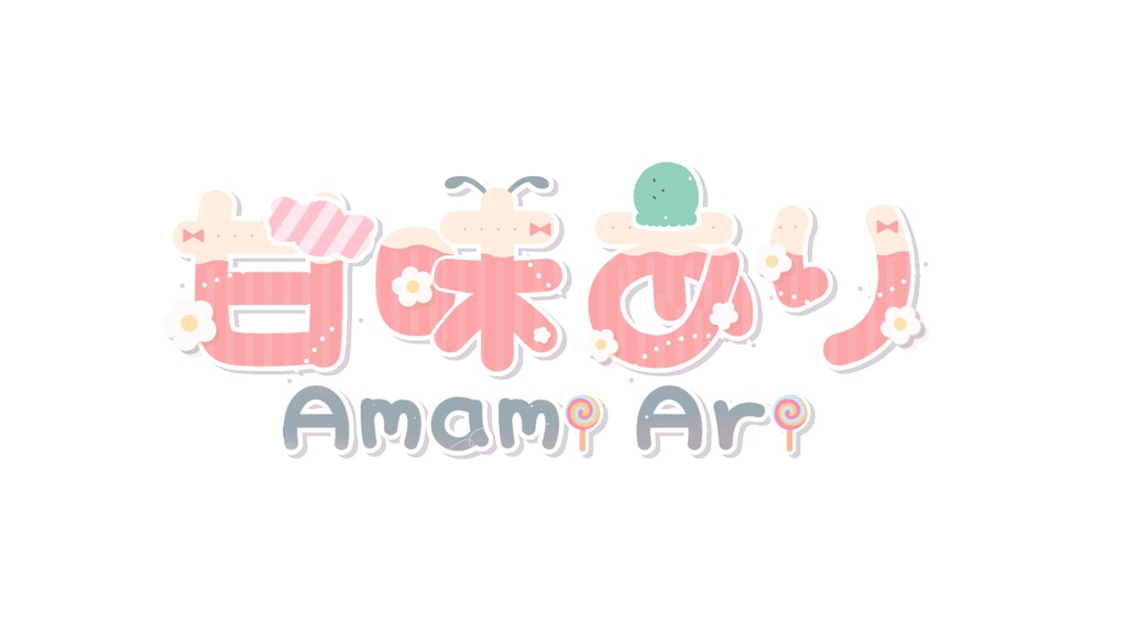 【🌻】グッズ