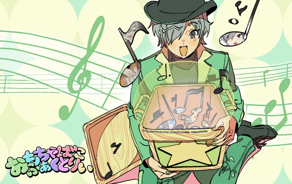 おもちゃばこふぁくとりぃ 1st EP「ひとはこめ」DLカード