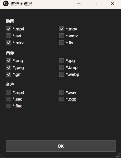 【YMM4プラグイン】革命的!素材配置を爆速にするプラグイン 〜FileOpener〜
