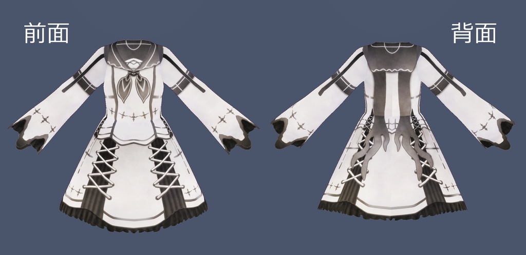 【正式版対応】おばけワンピ【β版】