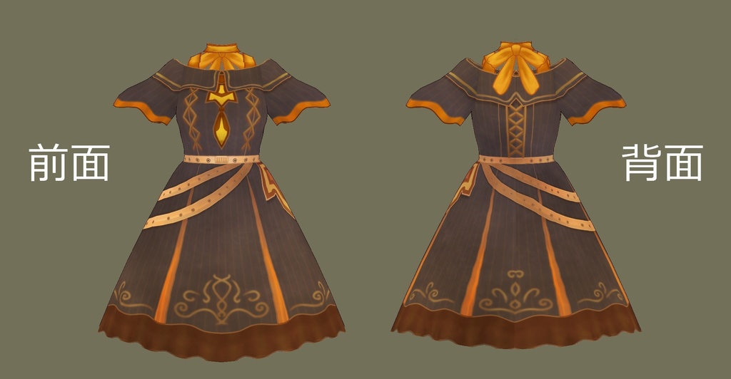 【正式版対応】カボチャワンピ【β版】