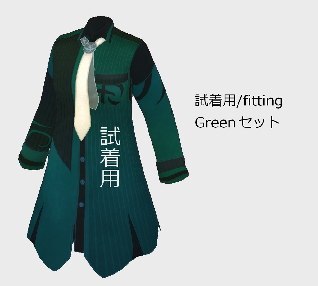 【正式版】バイカラーロングシャツ&ネクタイ【男女兼用】