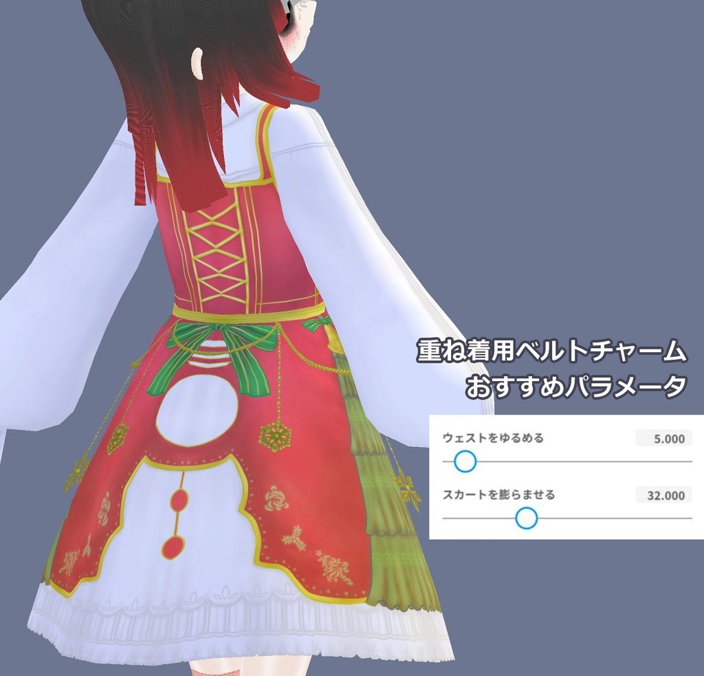 【正式版】クリスマスワンピ