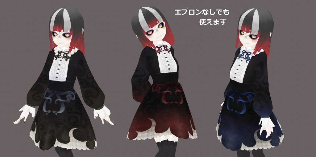 【正式版】クラシカル蛸さんワンピ&メイドセット