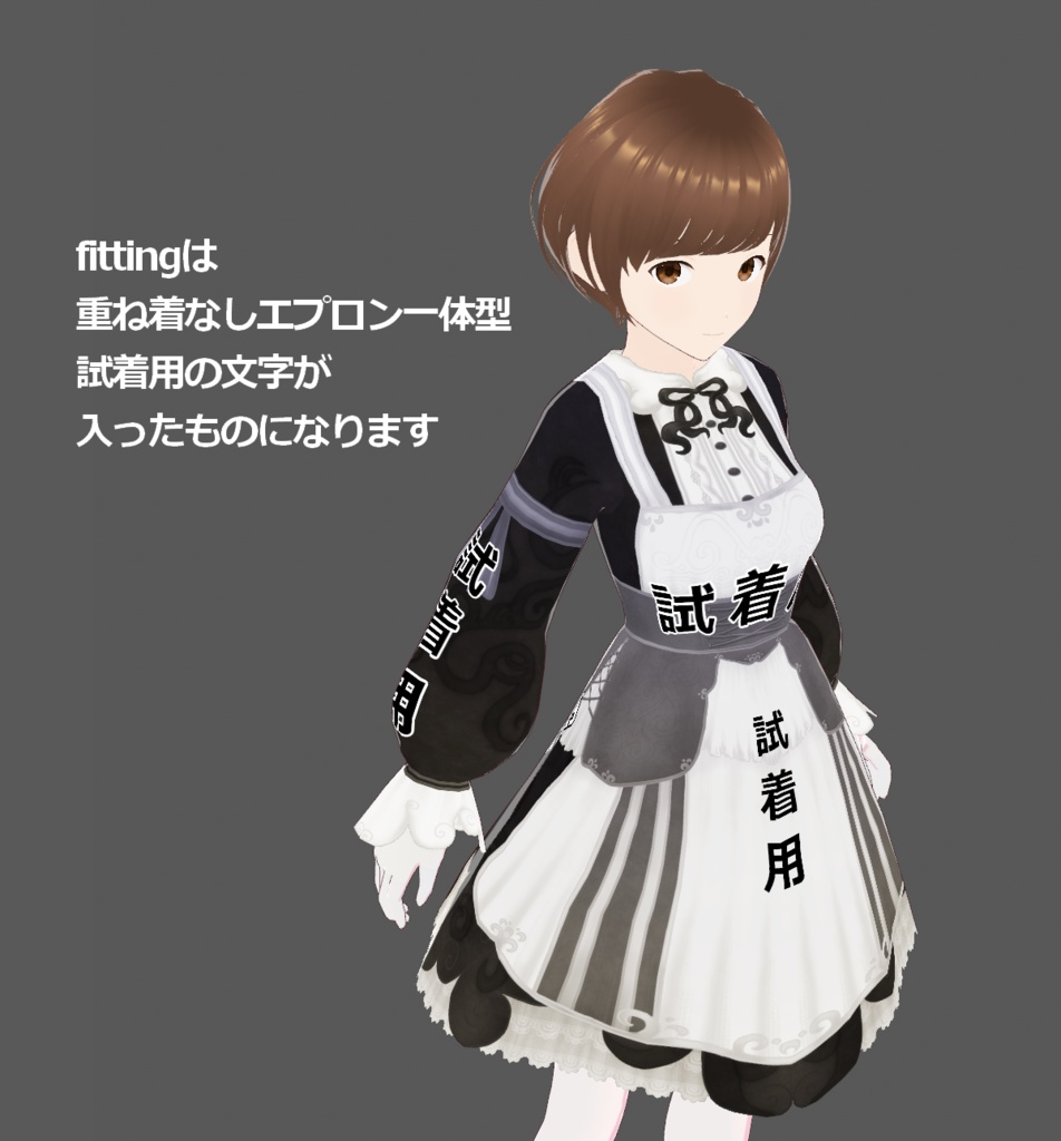 【正式版】クラシカル蛸さんワンピ&メイドセット