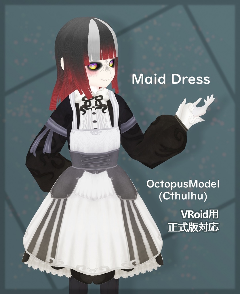 【正式版】クラシカル蛸さんワンピ＆メイドセット
