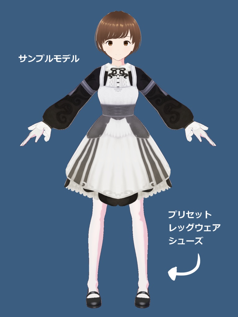 【正式版】クラシカル蛸さんワンピ&メイドセット