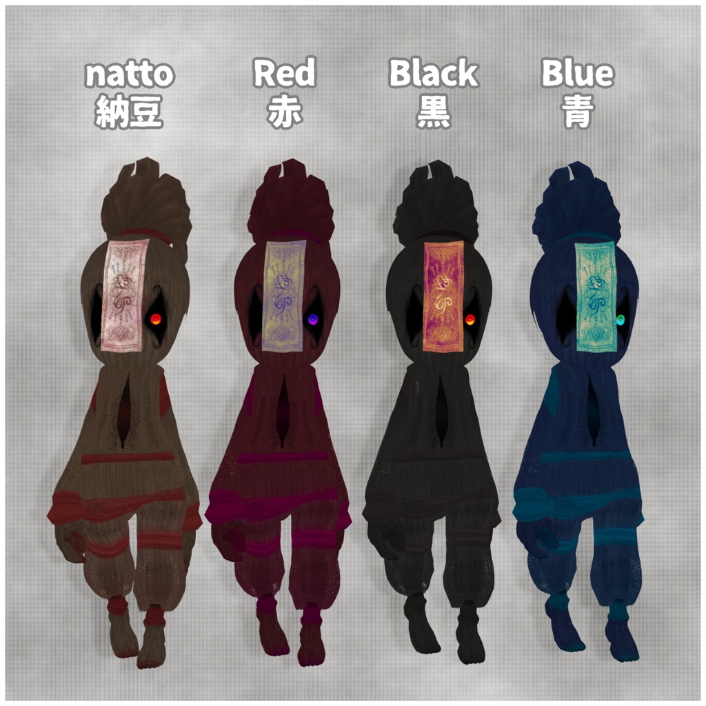 【VRoid】藁人形のナットくん※更新しました