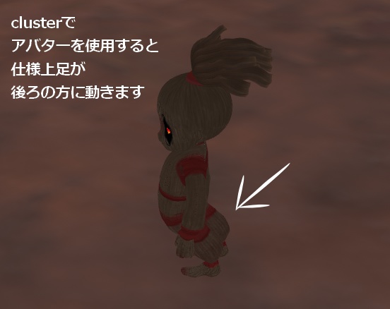 【VRoid】藁人形のナットくん※更新しました