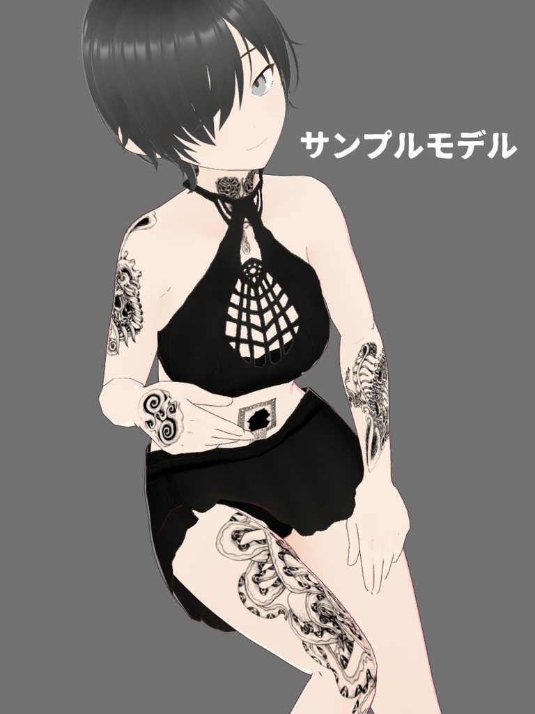 VRoid用【蜘蛛の巣水着&タトゥセット】