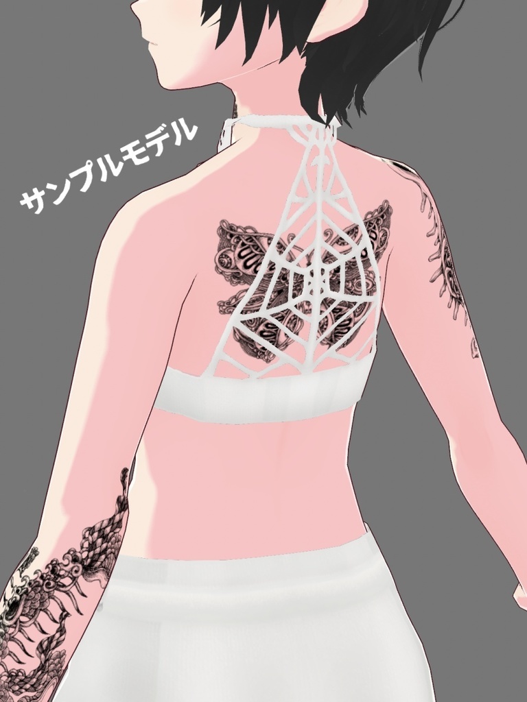 VRoid用【蜘蛛の巣水着&タトゥセット】