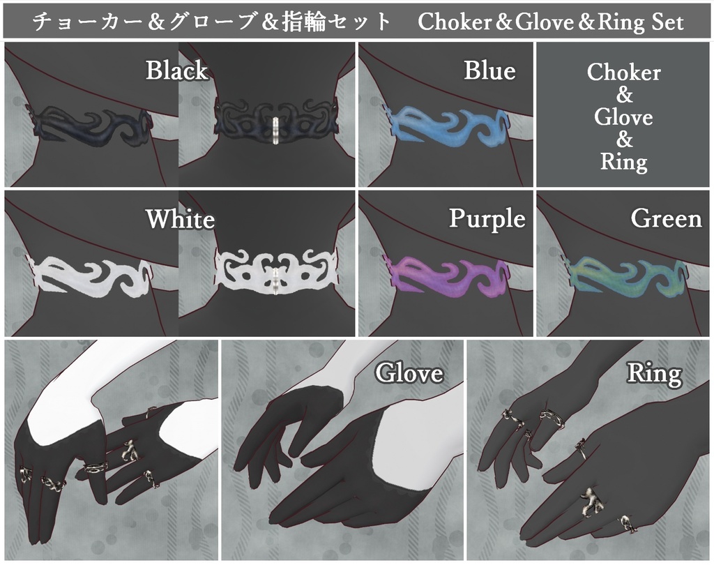 VRoid用【蛸さんコーデセット】