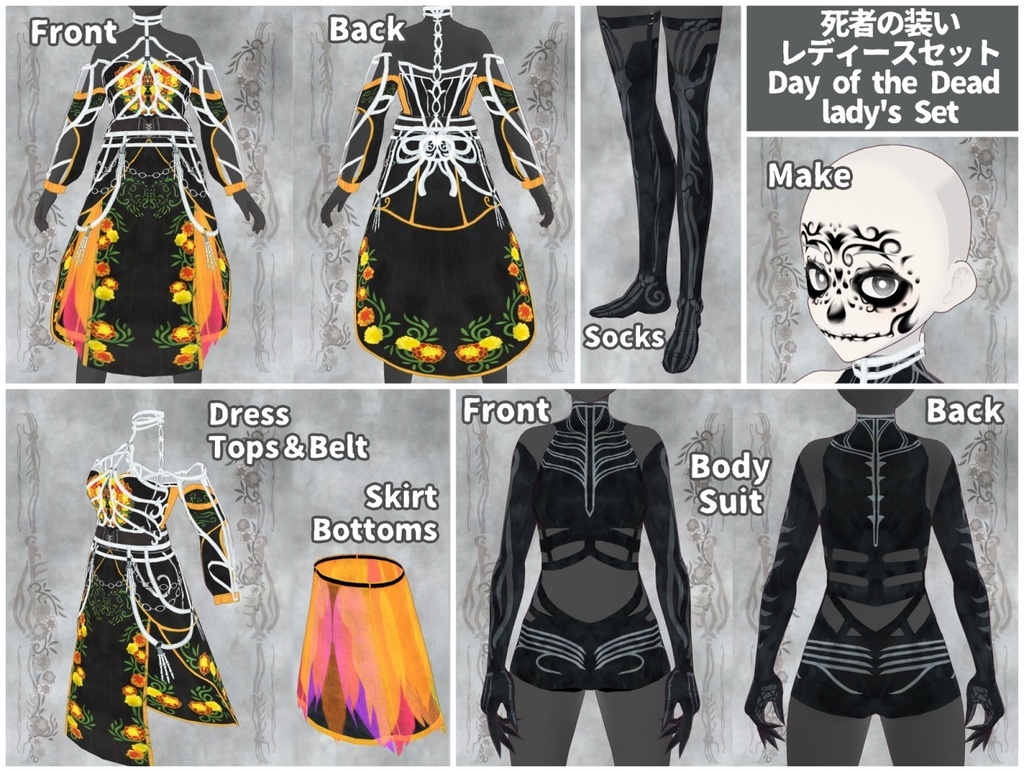 VRoid用【死者の装い男女セット】Day of the Dead lady's&men's Set