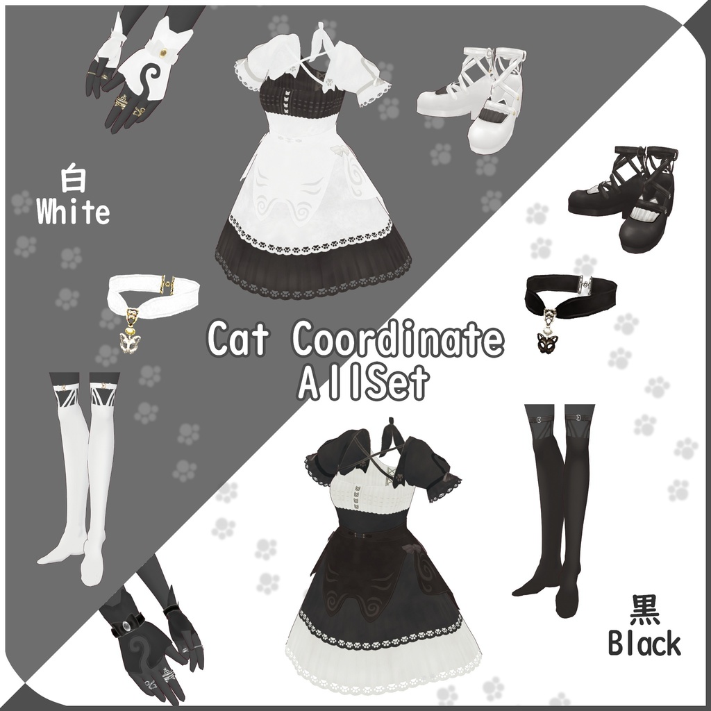 VRoid用【猫さんコーデセット】Cat Coordinate Set