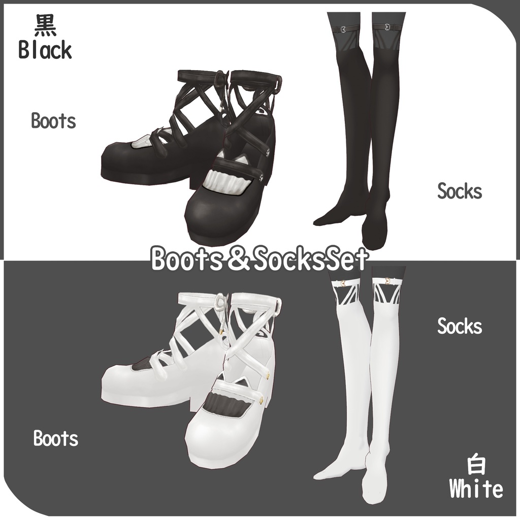 VRoid用【猫さんコーデセット】Cat Coordinate Set