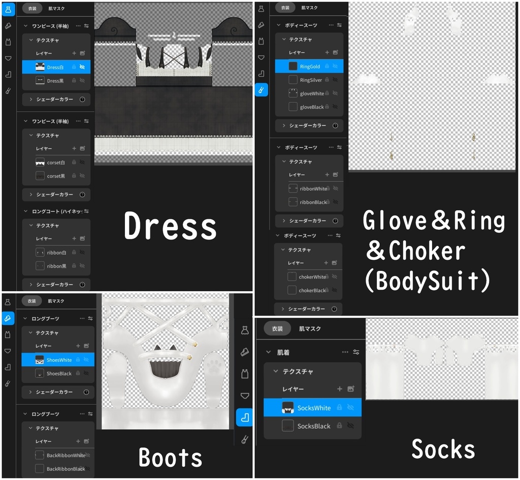 VRoid用【猫さんコーデセット】Cat Coordinate ※単品商品用