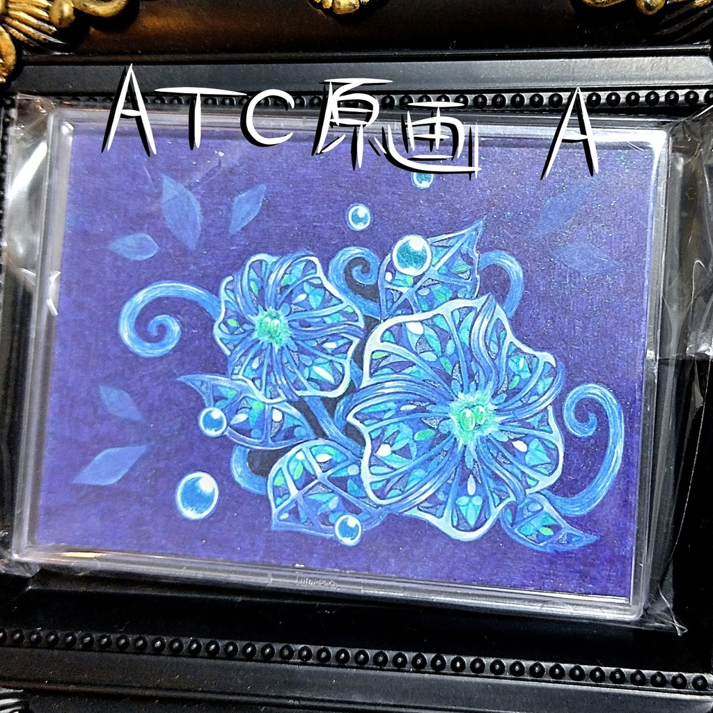 輝石花(原画入り)キーホルダー