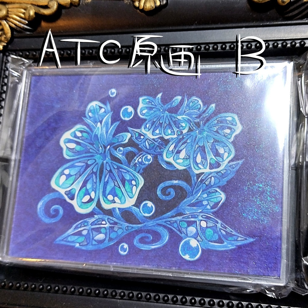 輝石花(原画入り)キーホルダー