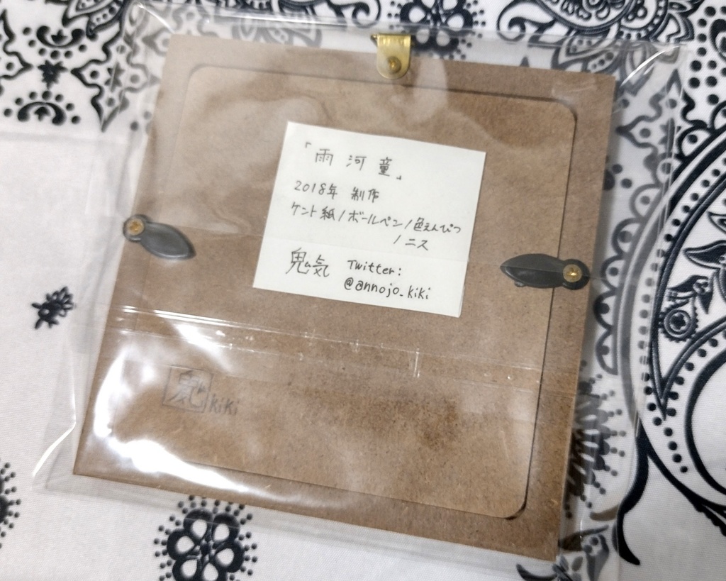 額入り小作品A~C