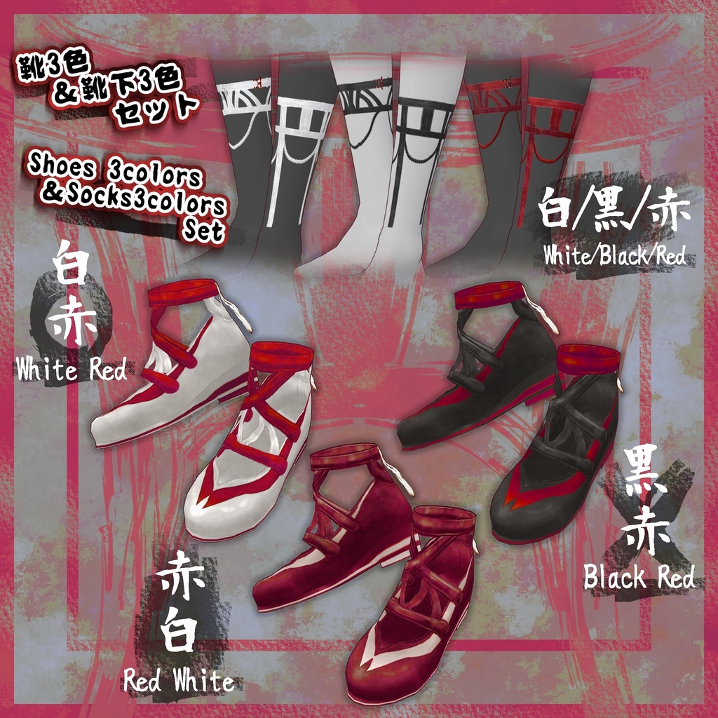 VRoid用【こっくりさんセーラー3色セット】Ouija Board 3colors Set