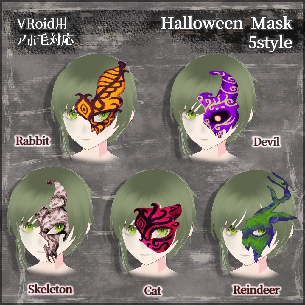 男女用/VRoid用【ジャック・オー・ランタンセット】Jack-o'-lantern Coordinate Set