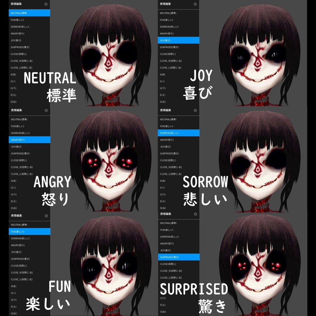 VRMアバター【あぶらげさん】VRoid製