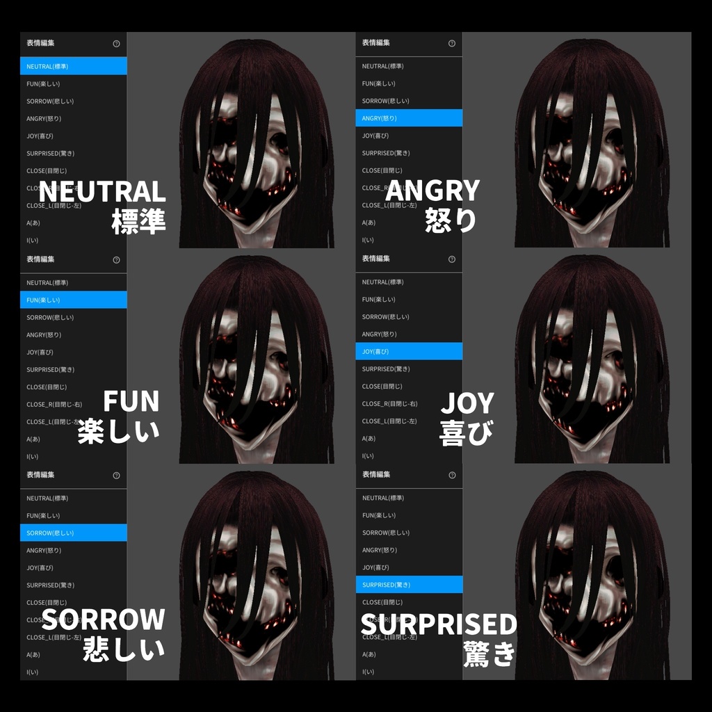 【赤い女】VRoid製VRMアバター