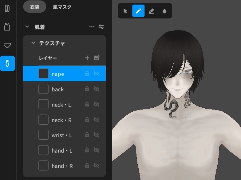 VRoid用【タトゥー7種セット】Tattoo7Style Set