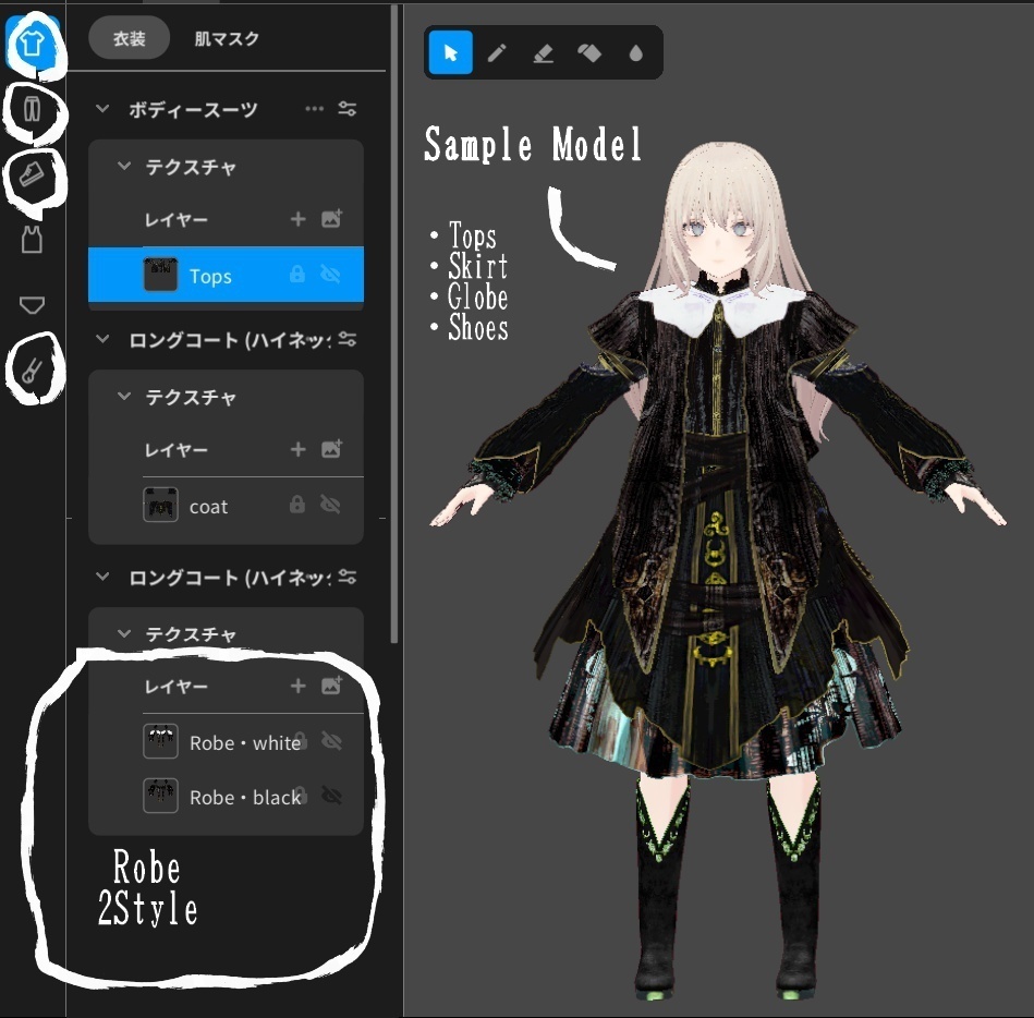 VRoid用【祭礼服Set】Sabbat lady'sSet&men'sSet