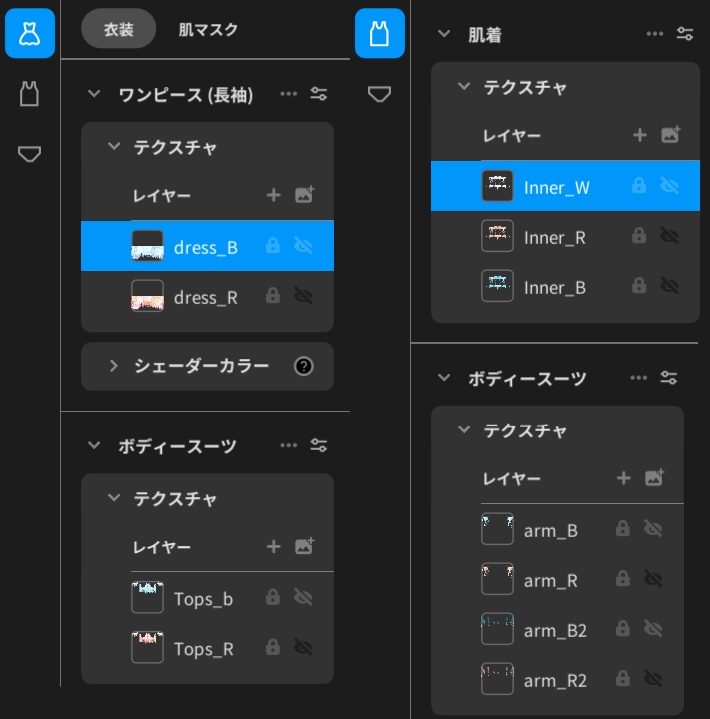 ※別商品にてカラバリ追加※VRoid用衣装【くらげドレスセット】jerryfish Dress&Inner Set