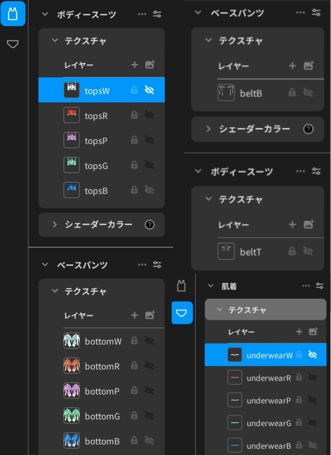 VRoid用衣装【クラーケン水着5色セット レディース】Kraken SwimWear5Set lady's