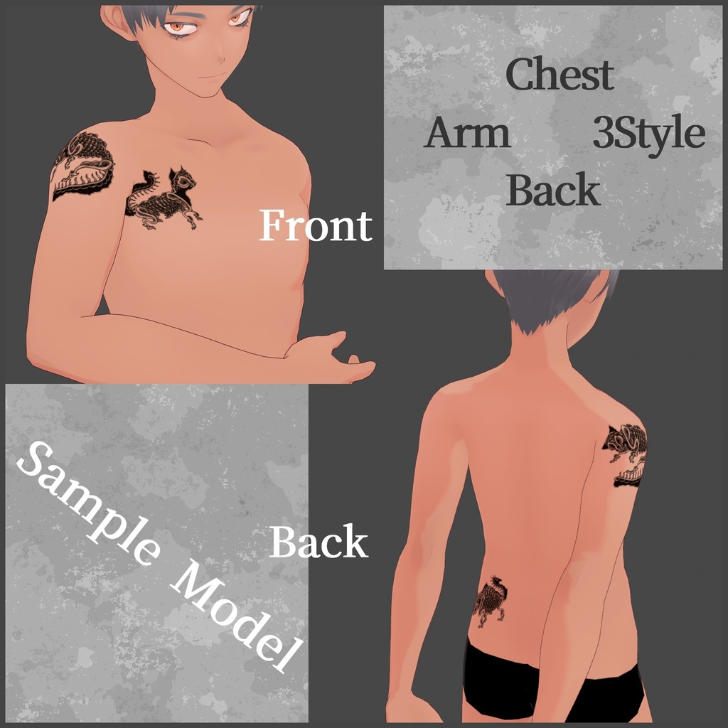 VRoid用衣装【猫タトゥーセット・CatTattooSet】