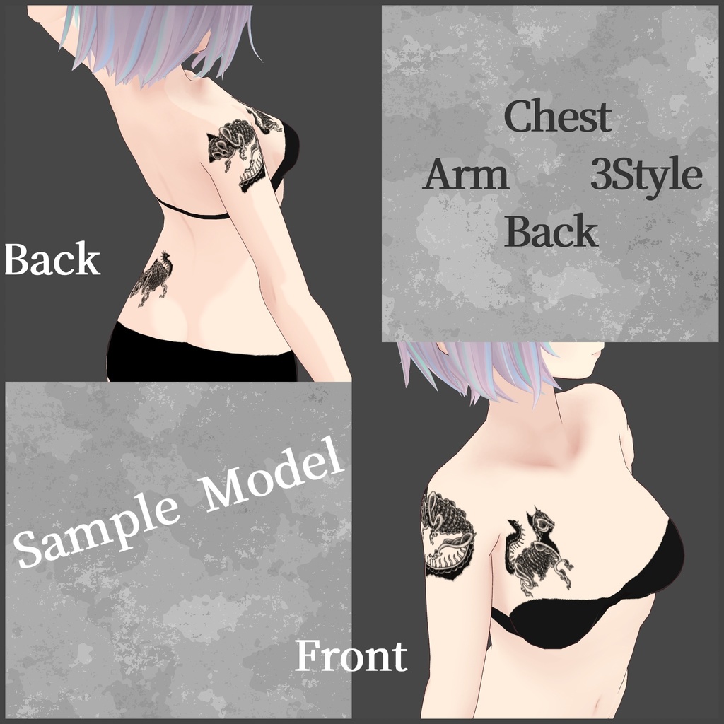 VRoid用衣装【猫タトゥーセット・CatTattooSet】