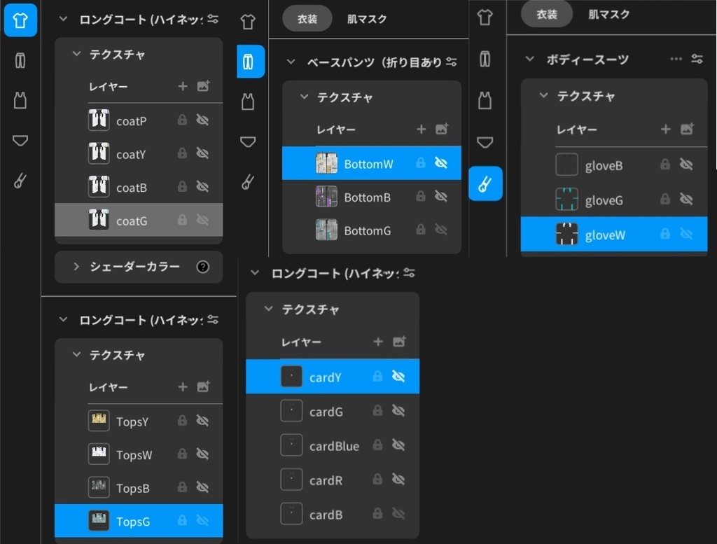 VRoid用衣装【男女兼用 フランケンシュタインコーデセット】men's&lady's Frankenstein Coordinate Set