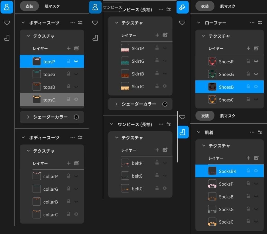 VRoid用衣装【カボチャコーデセット】Pumpkin Coordinate Set