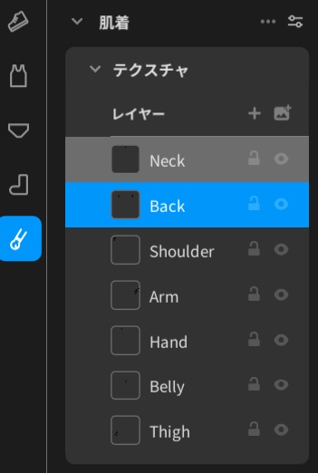 VRoid用【タトゥ7種単体セット】Tattoo7style Set