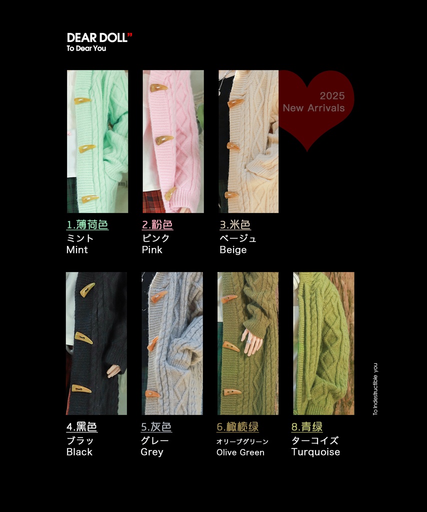 【ニ次予約】ロングローゲージニット【SDGr・SD13】【SD17・65‐68㎝】【70-73cm】【id72-id75,YC77】