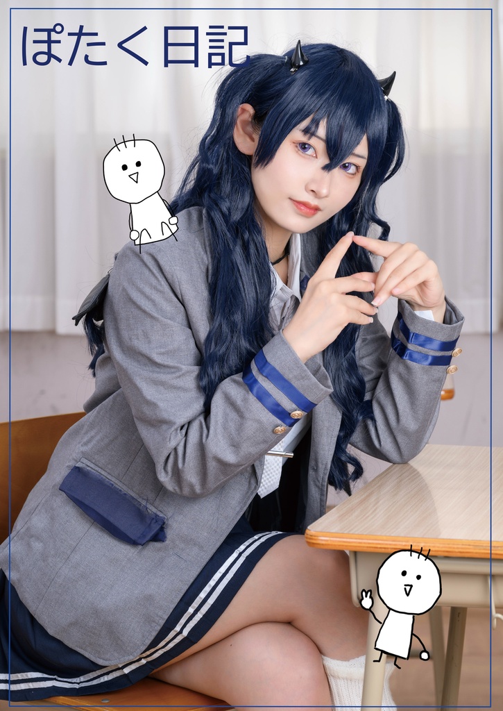 🌠　写真集　ぽたく日記