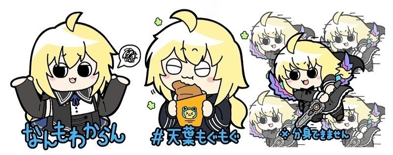 天葉かわいいねステッカー(3種セット）