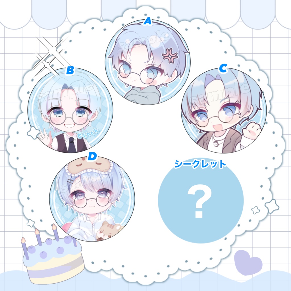 【販売終了】単体 クロック誕生日グッズ ランダム缶バッジ 【 1月~2月発送 】